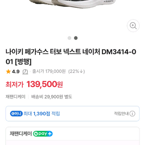 나이키 여성 러닝화 런닝화 245 240 250