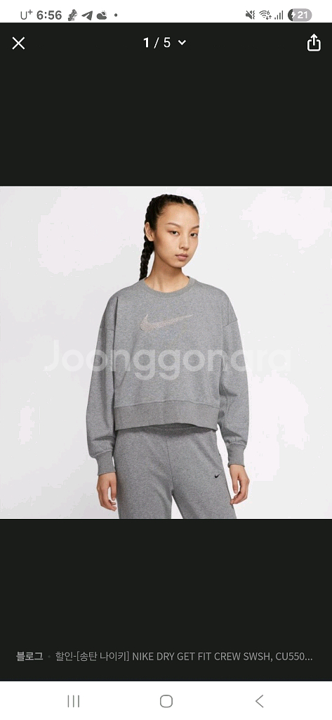 나이키 여자 맨투맨 m L--0