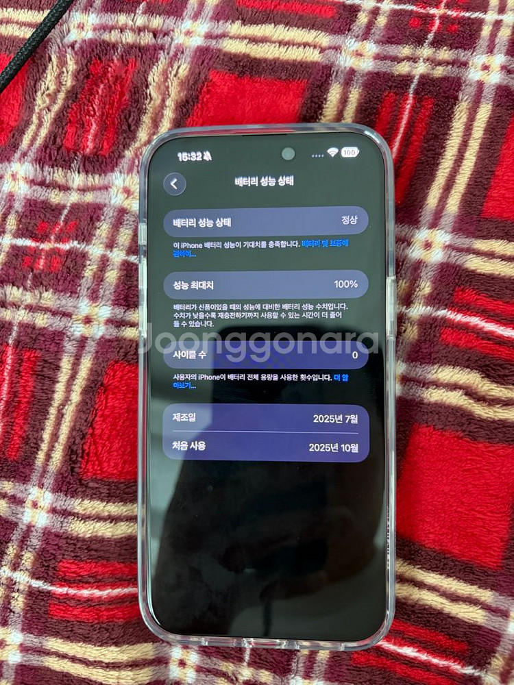 아이폰15프로맥스 리퍼세재품 네츄럴티타늄256g--2