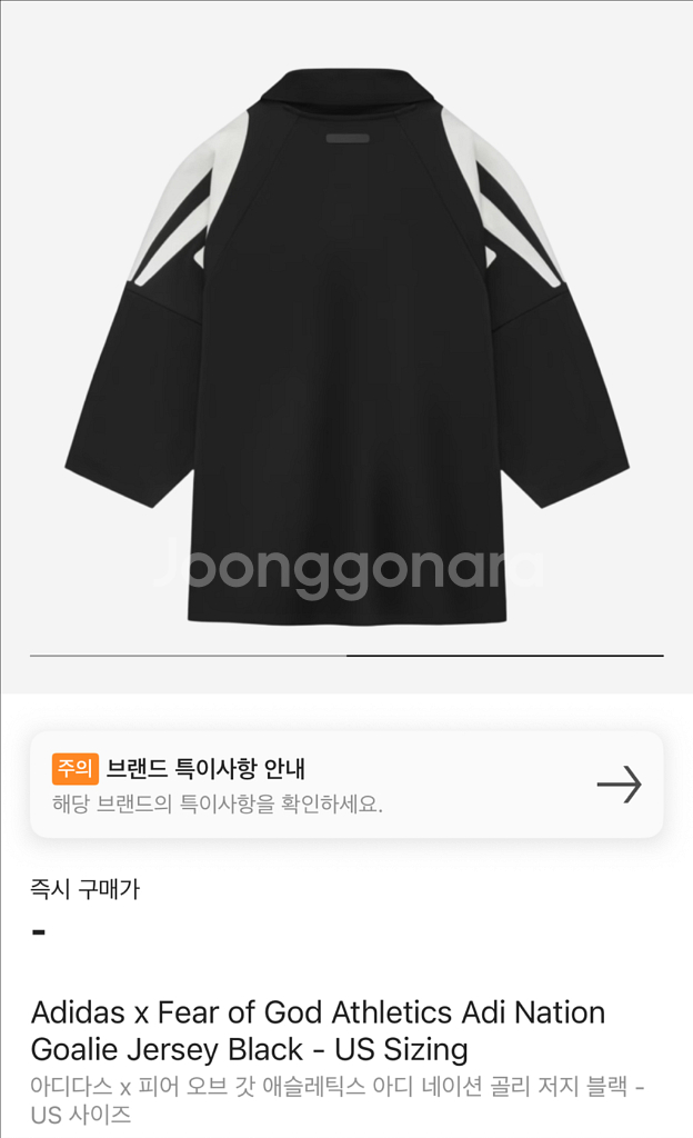 아디다스 X 피어오브갓 골리 저지 블랙US M--1
