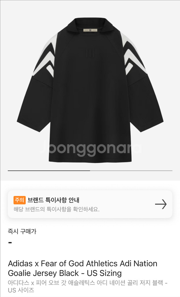아디다스 X 피어오브갓 골리 저지 블랙US M--0