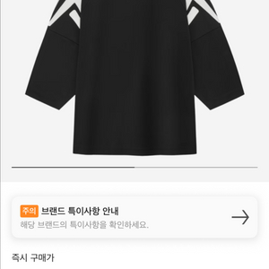아디다스 X 피어오브갓 골리 저지 블랙US M