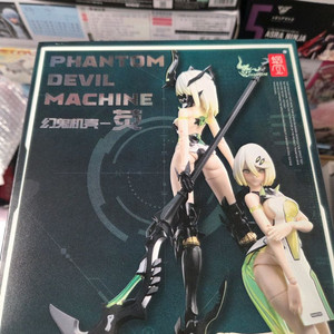 스네일쉘 팬텀 미개봉