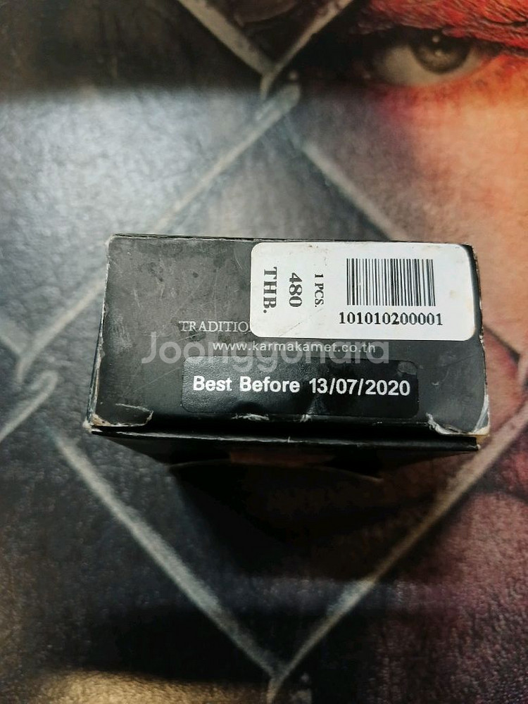 카마카멧 아로마 에센셜 오일--2