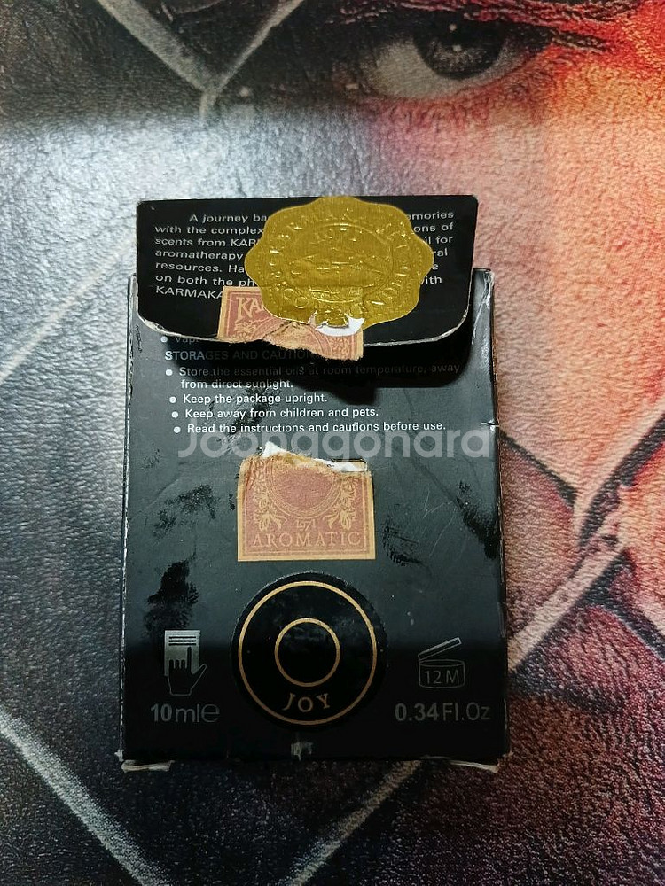 카마카멧 아로마 에센셜 오일--1