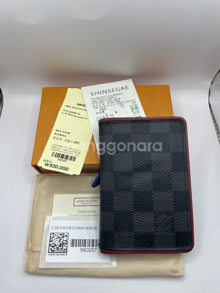 [영수증] 루이비통 다미에 투톤 오거나이저 카드지갑--0