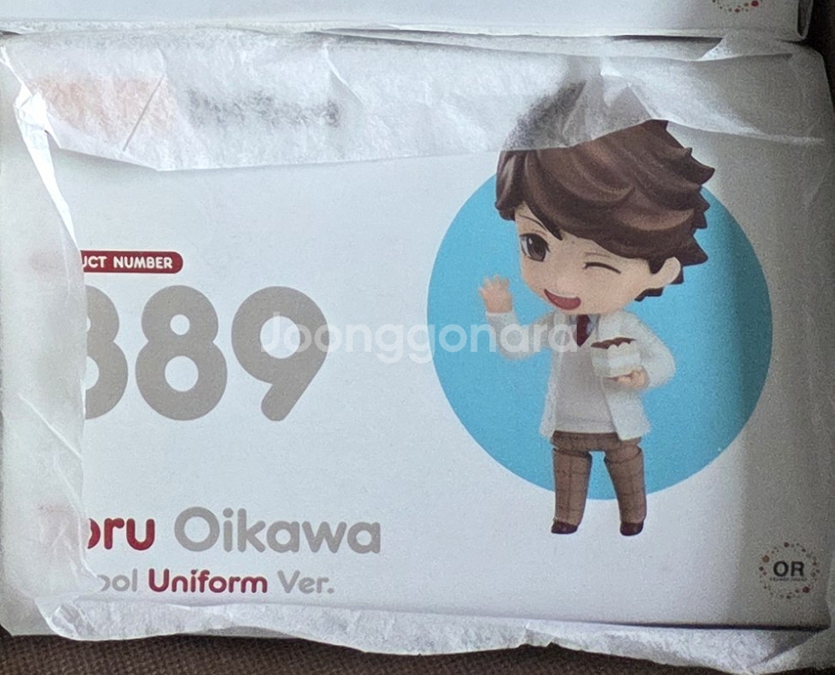 하이큐 오이카와 토오루 교복ver 넨도로이드--0