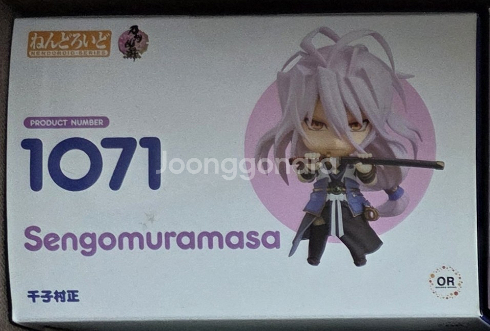 도검난무 센고 무라마사 넨도로이드--0