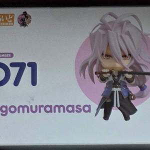 도검난무 센고 무라마사 넨도로이드