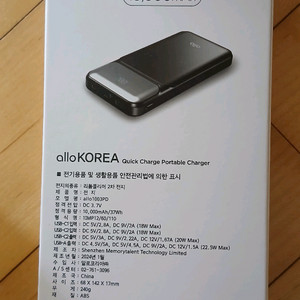 알리오 고속충전 밧데리, 큐브 미니 블루투스 스피커