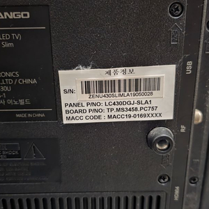 와사비망고 zen u430 uhd 4k 모니터 팝니다