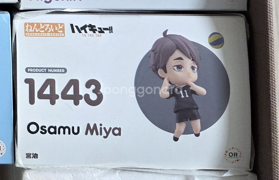 하이큐 미야 오사무 넨도로이드--0