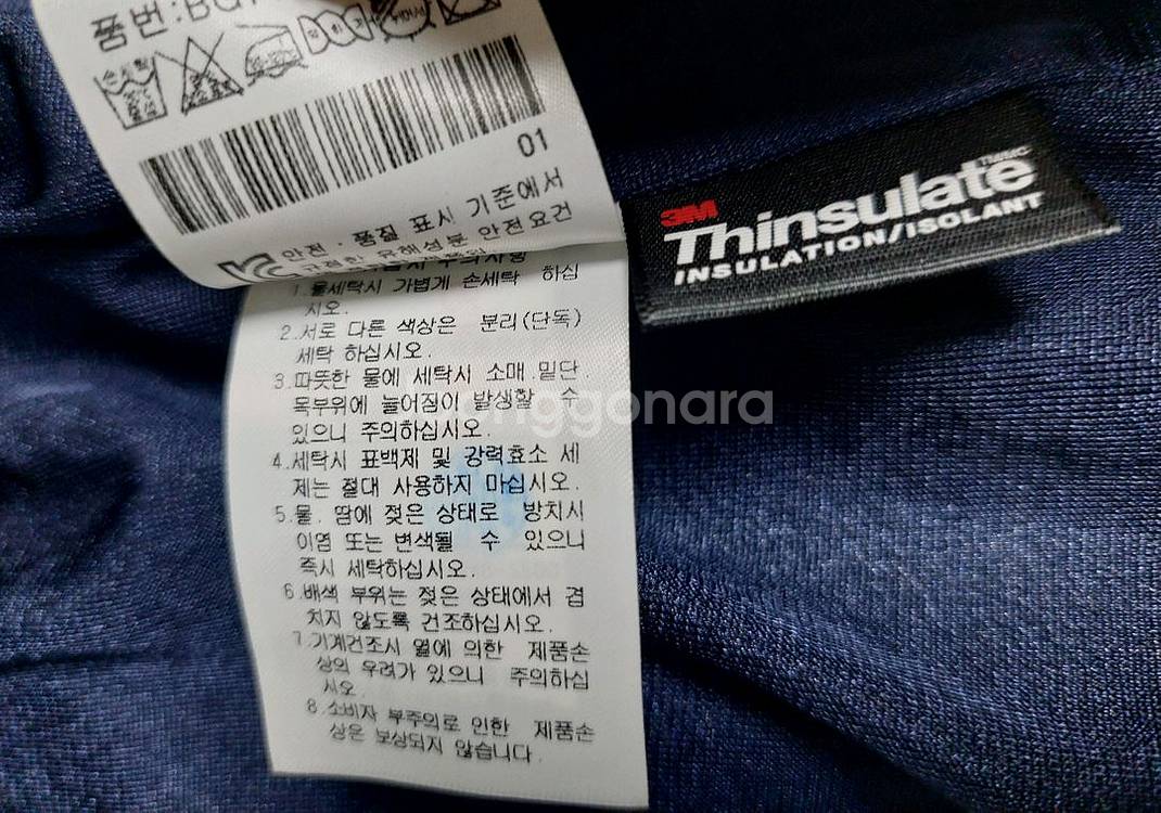 까스텔바작 방풍점퍼 골프점퍼 경량패딩--3