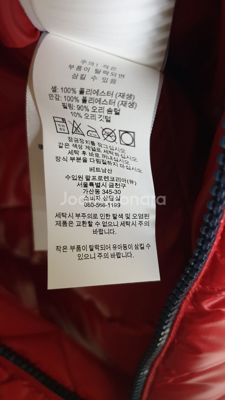 폴로 패커블 퀼팅 후드 재킷 L 팝니다.--5