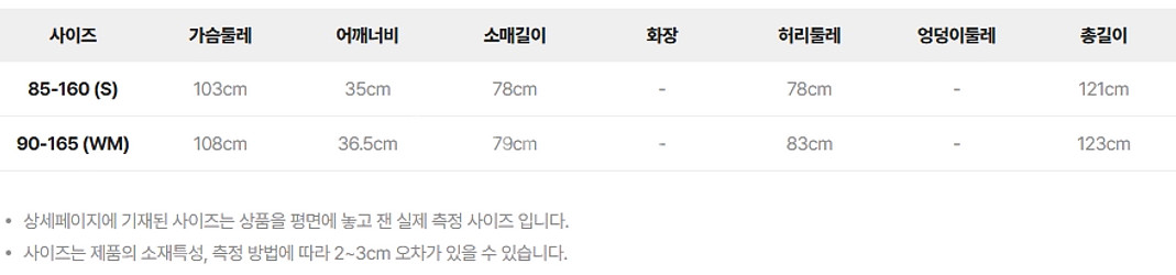 써스데이아일랜드 티어드 롱원피스--7
