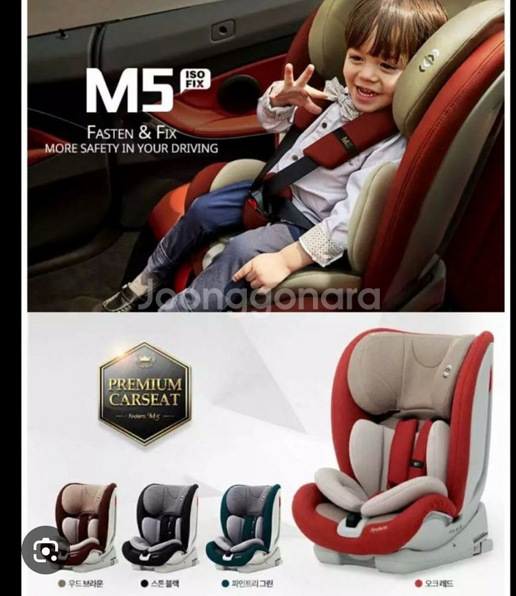 페도라ISOFIX 카시트M5(ST-2) 주니어카시트--0