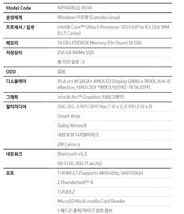 갤럭시 북 4 프로 삼성노트북 NT940XGQ-A51A--2