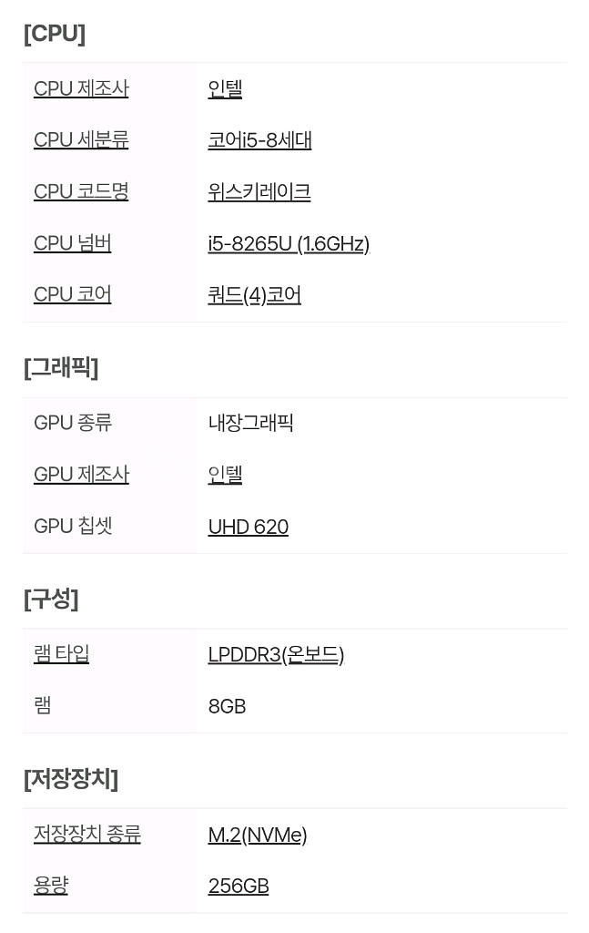 ASUS 14인치노트북 X403FA-H522D 팝니다--7