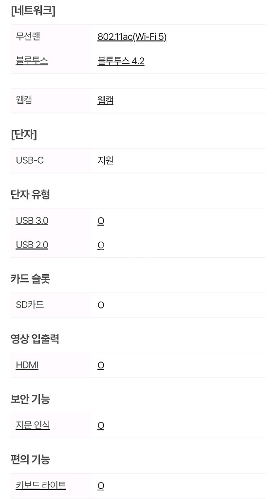 ASUS 14인치노트북 X403FA-H522D 팝니다--8