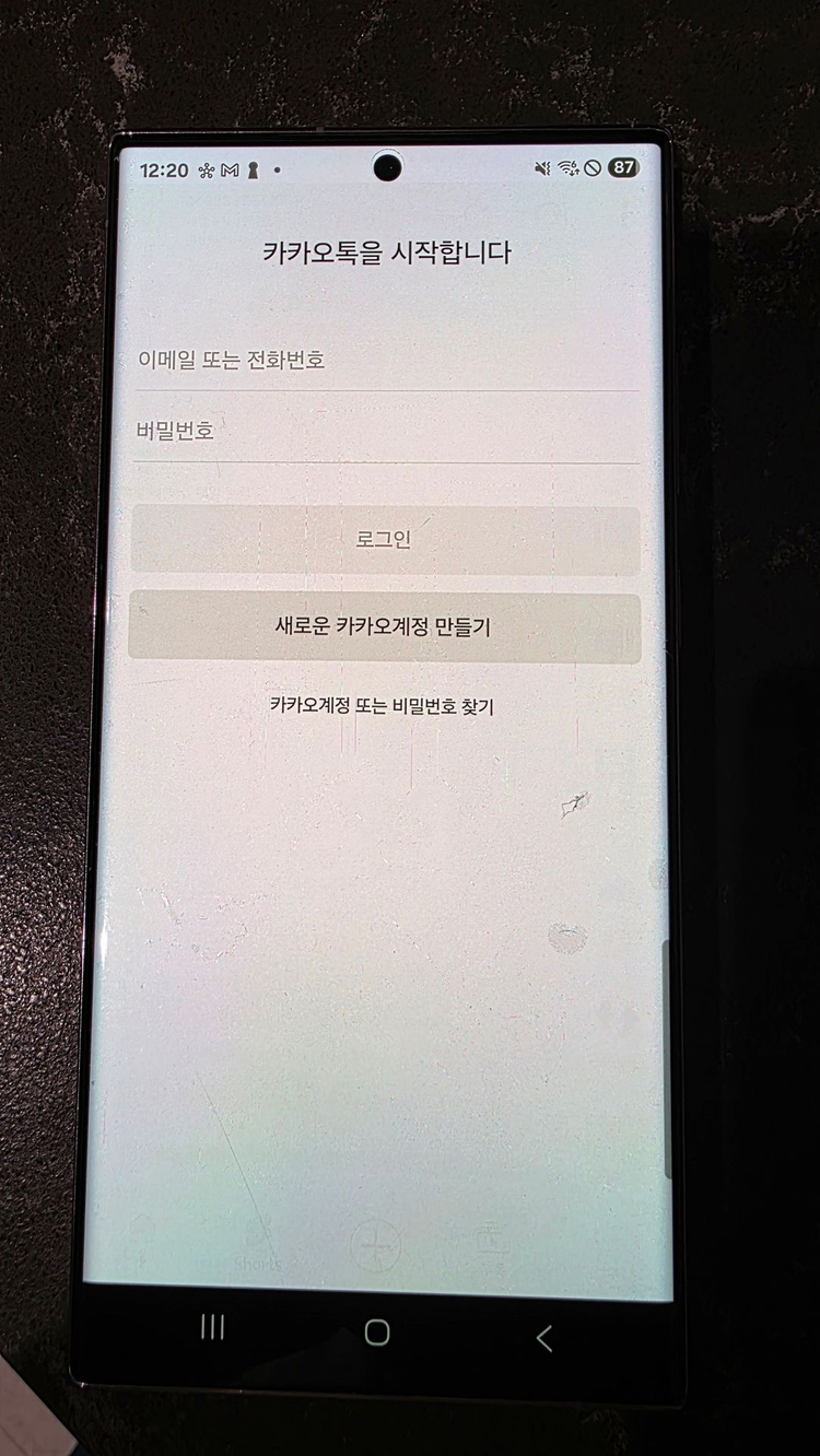 갤럭시 S23 Ultra 256GB 라벤더 자급제 판매--2