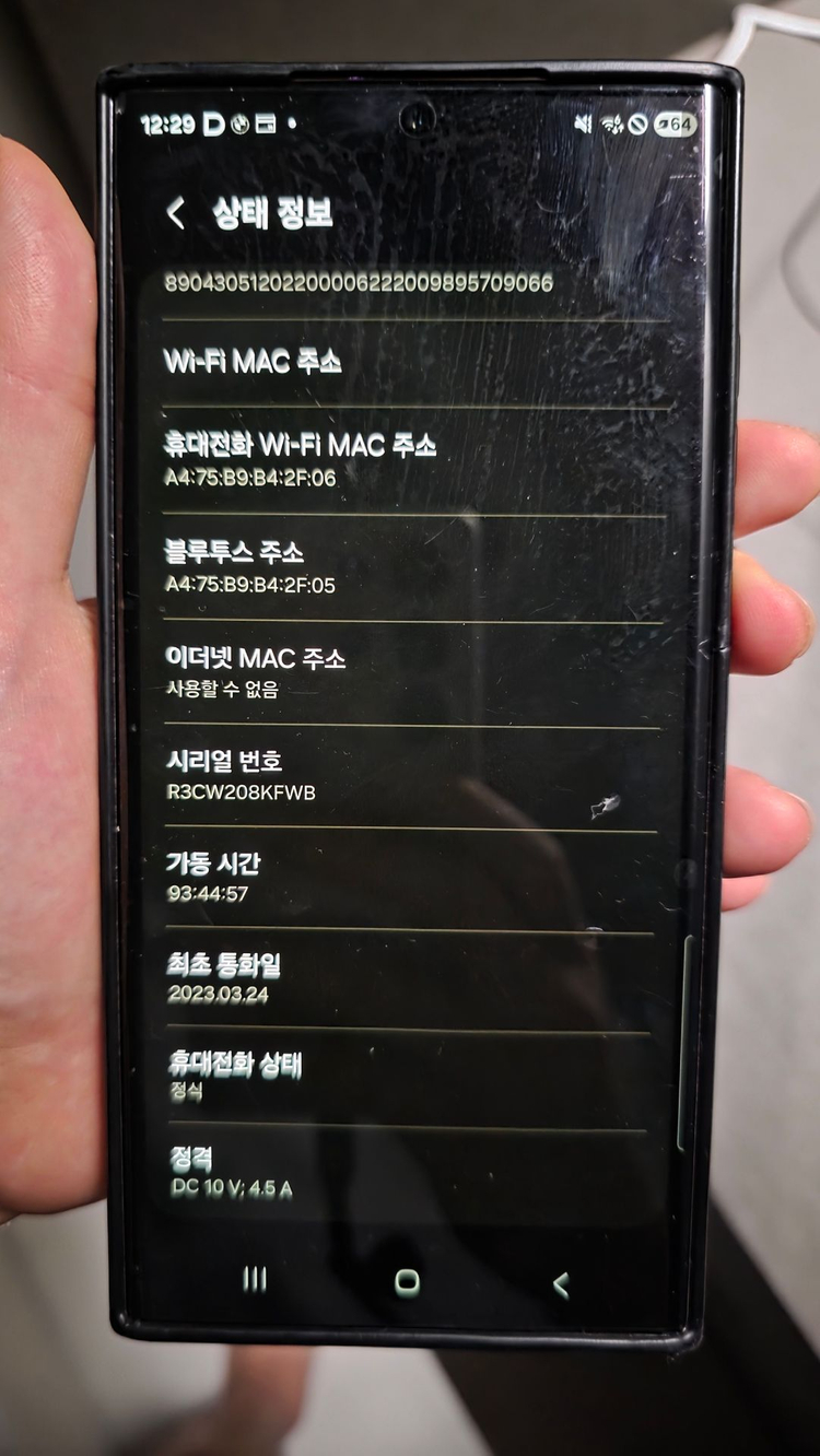 갤럭시 S23 Ultra 256GB 라벤더 자급제 판매--4