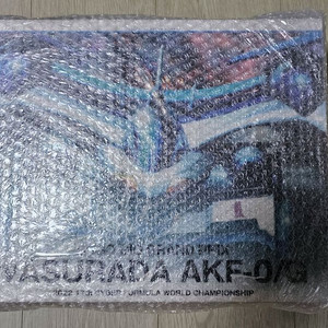 아스라다 피지마이 맥스밀크에이미 JND정마담 사이바스타