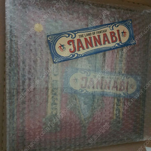 잔나비 3집 lp 옐로우