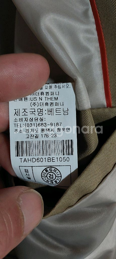 오버핏 트렌치코트 105--9