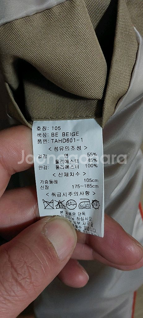 오버핏 트렌치코트 105--8