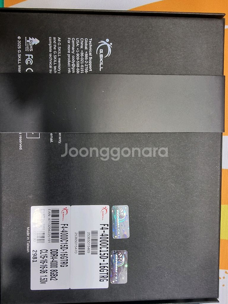 지스킬 트라이던트 지로얄 DDR4 4000 16GB--3