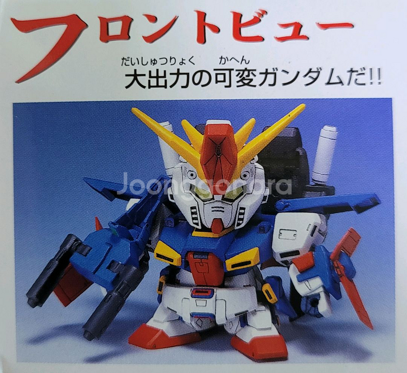 반다이 건담 BB,SD,SDCS 네오지옹,지옹,뉴건담,--1