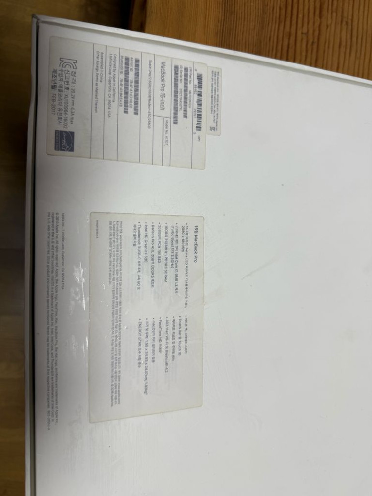 맥북프로 터치바 15인치 2017년 2월 제조--5