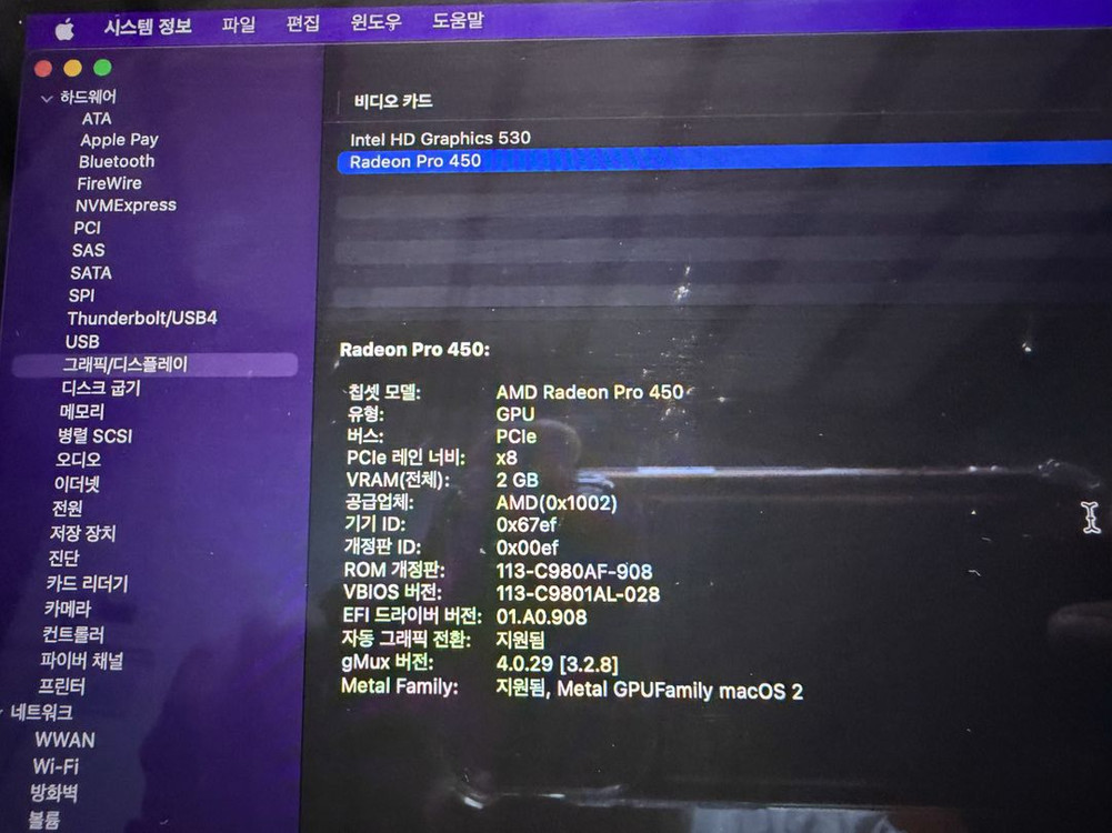 맥북프로 터치바 15인치 2017년 2월 제조--6