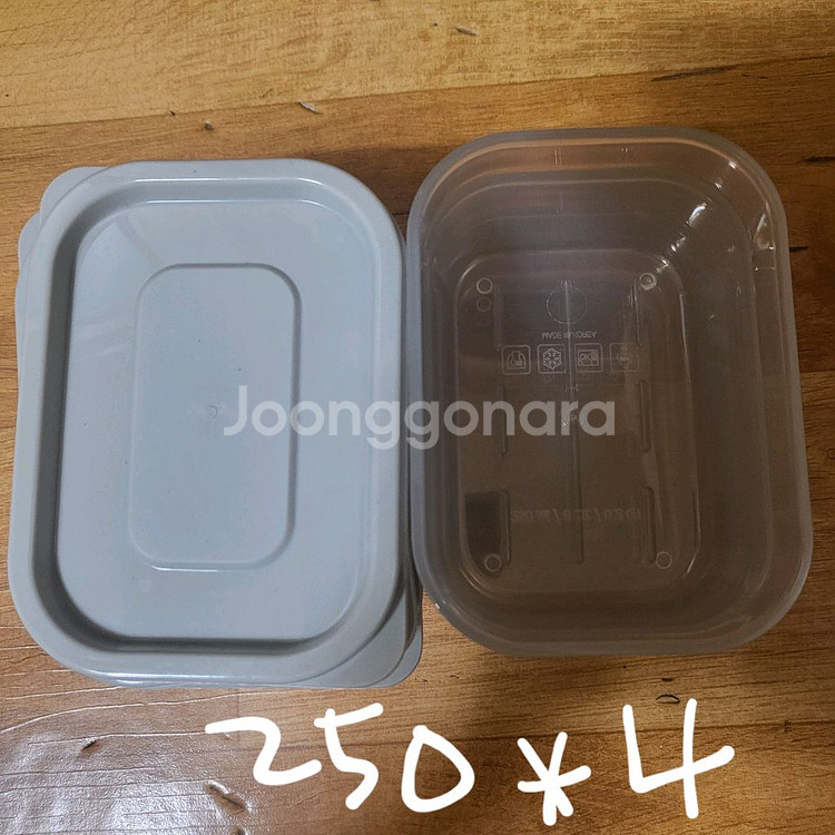 밀폐용기 23개일괄 무료배송--1