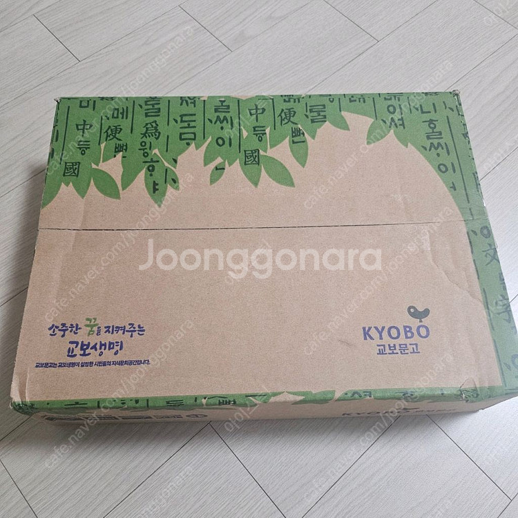 미온전x교보문고 산책가방--1