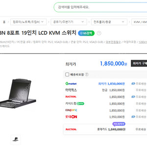 ATEN CL1308N 8포트 19인치 LCD KVM