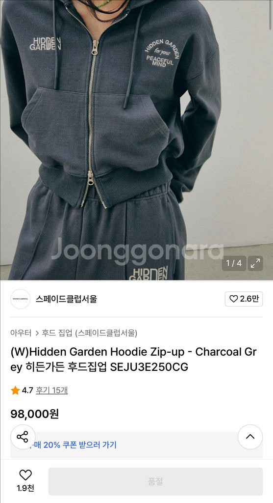 (10/19 sale) 스페이드클럽서울 히든가든 집업--0