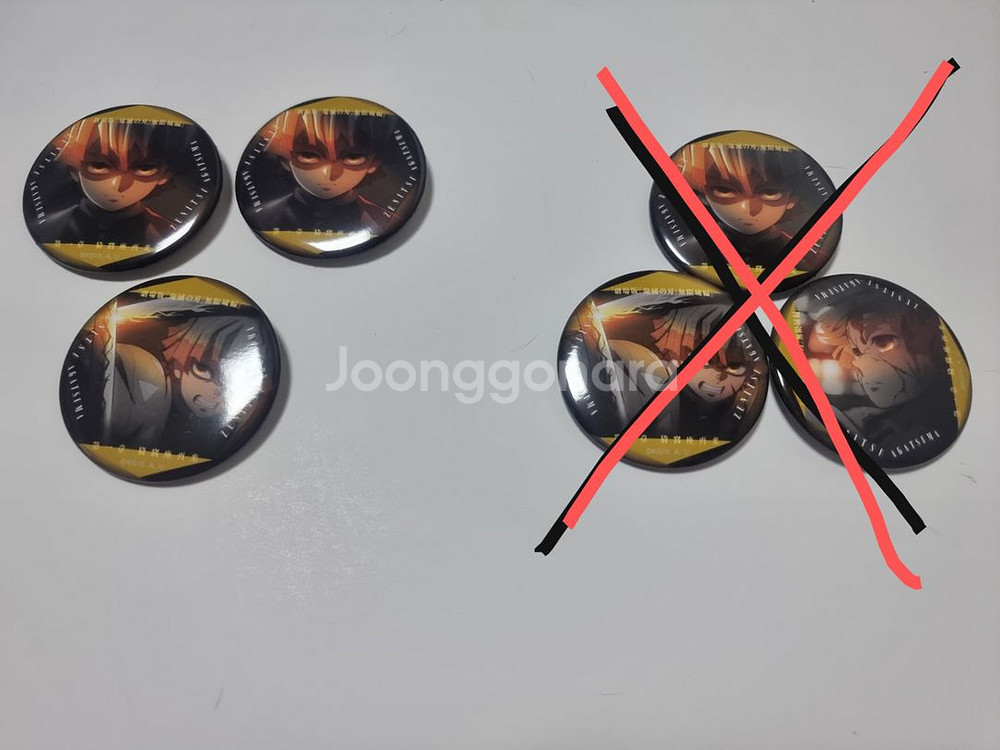 귀멸의 칼날 유포테이블 눈빛으로 말하는 젠이츠 뱃지--0