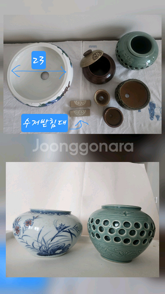 무료배송)레트로 화분.항아리.수저받침대...--0