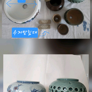 무료배송)레트로 화분.항아리.수저받침대...