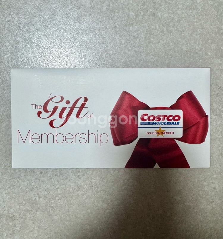 코스트코 1년 골드스타 멤버십 회원권--1