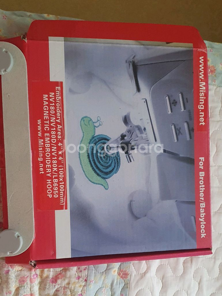 브라더미싱 자석 자수틀--0