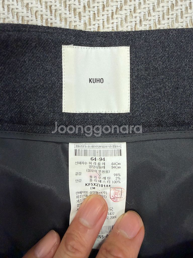 정품) 구호 여성 슬랙스 바지 28--4