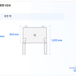 삼성 프리스탠딩 비스포크 냉장고 코타차콜 패널 4장