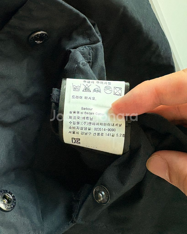 바버 비데일 자켓--6