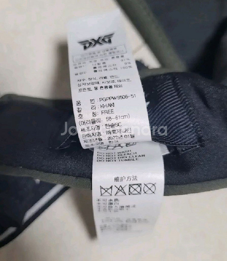 <정품>pxg 썬캡 썬바이져 PXG 썬캡--3