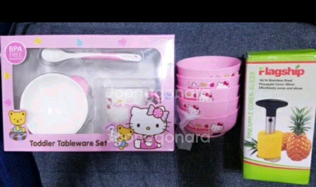 키티그릇헤트+파인애플 깍는기계팝니다--0