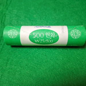 500원 동전 롤 ( 2002년 )