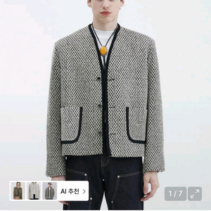 라멀마메종 트위드 20000