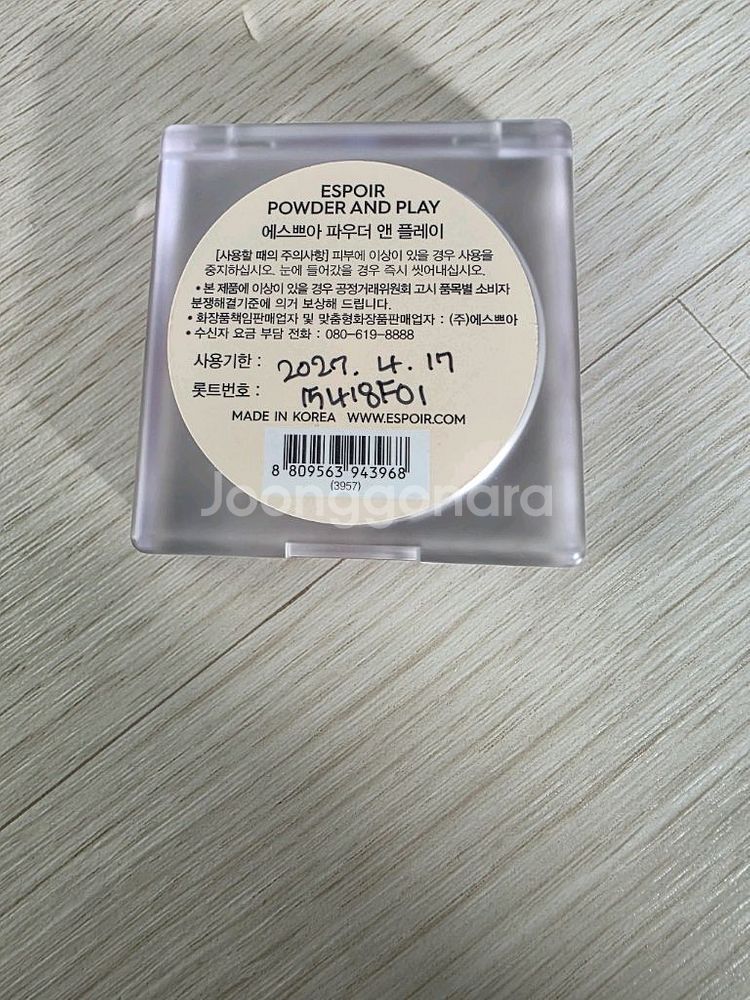 베네피트 더 포어페셔널 파운데이션1C--5